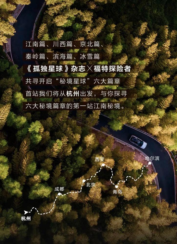 小魔仙跳舞