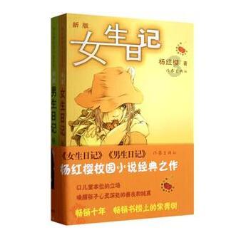 救援俏皮女孩