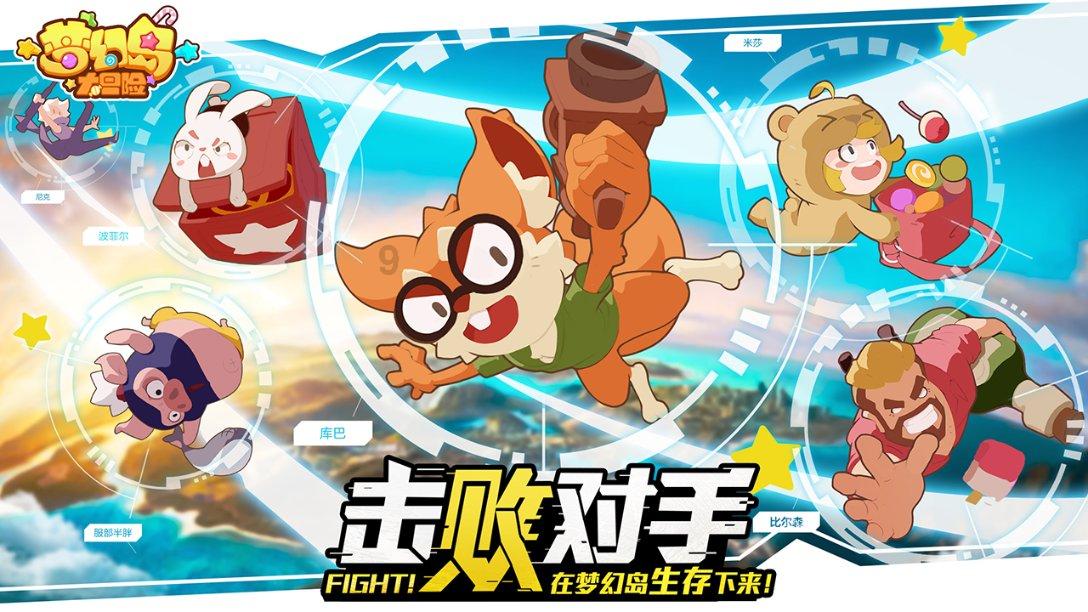 匆忙离开