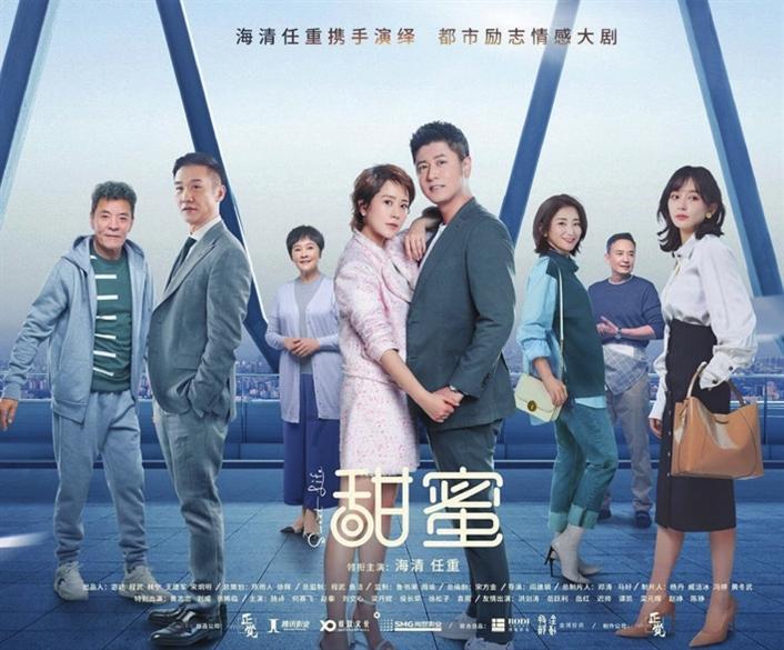 作为女婿丈母娘发的水滴筹自己转发标题怎样写应该好？游戏画面
