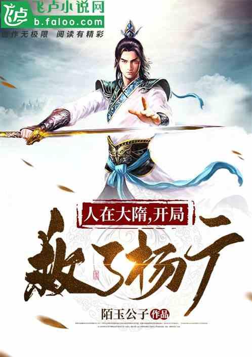影音先锋在线_麻豆游戏画面