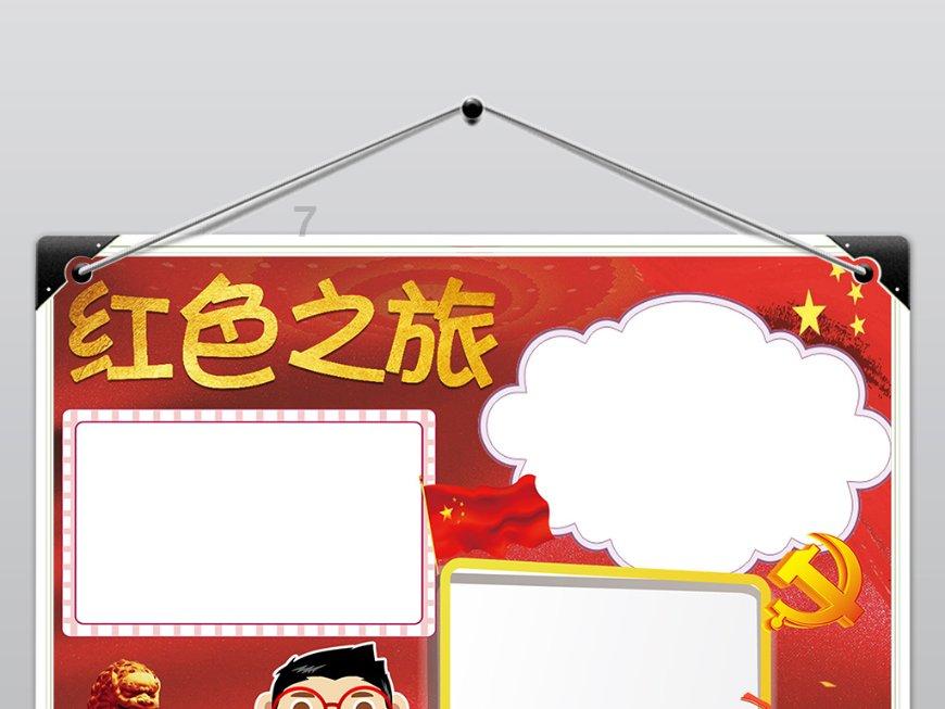 大型警车找轮胎