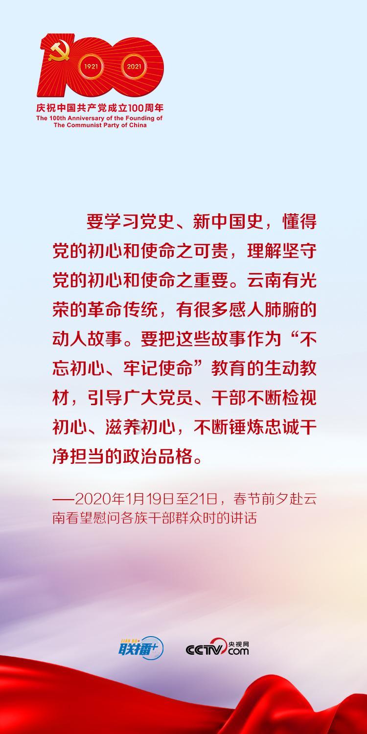 旋转飞机