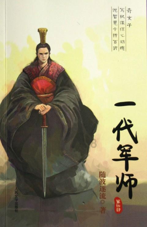 试镜机会